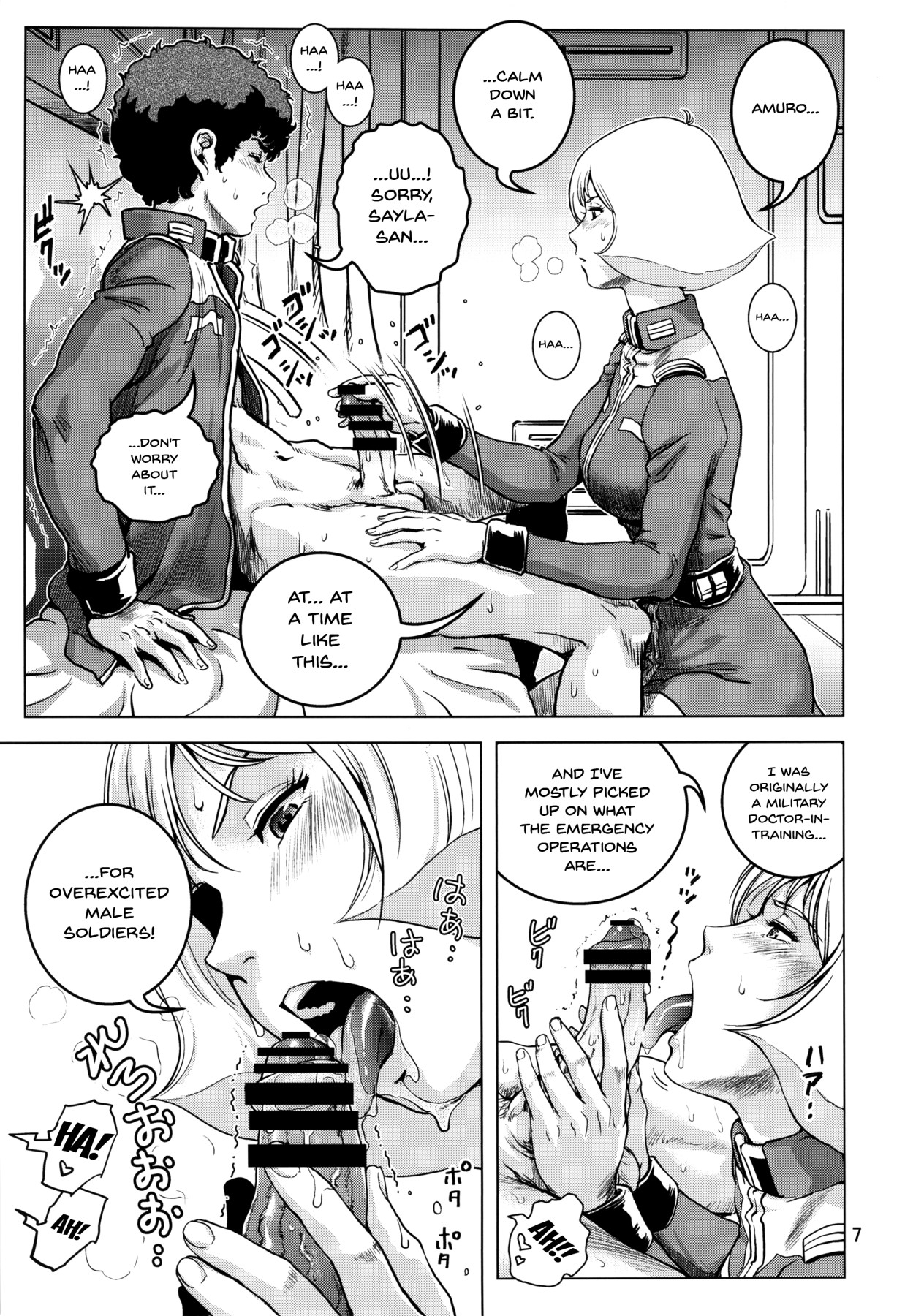 Hentai Manga Comic-Osase no Sayla-san-Read-6